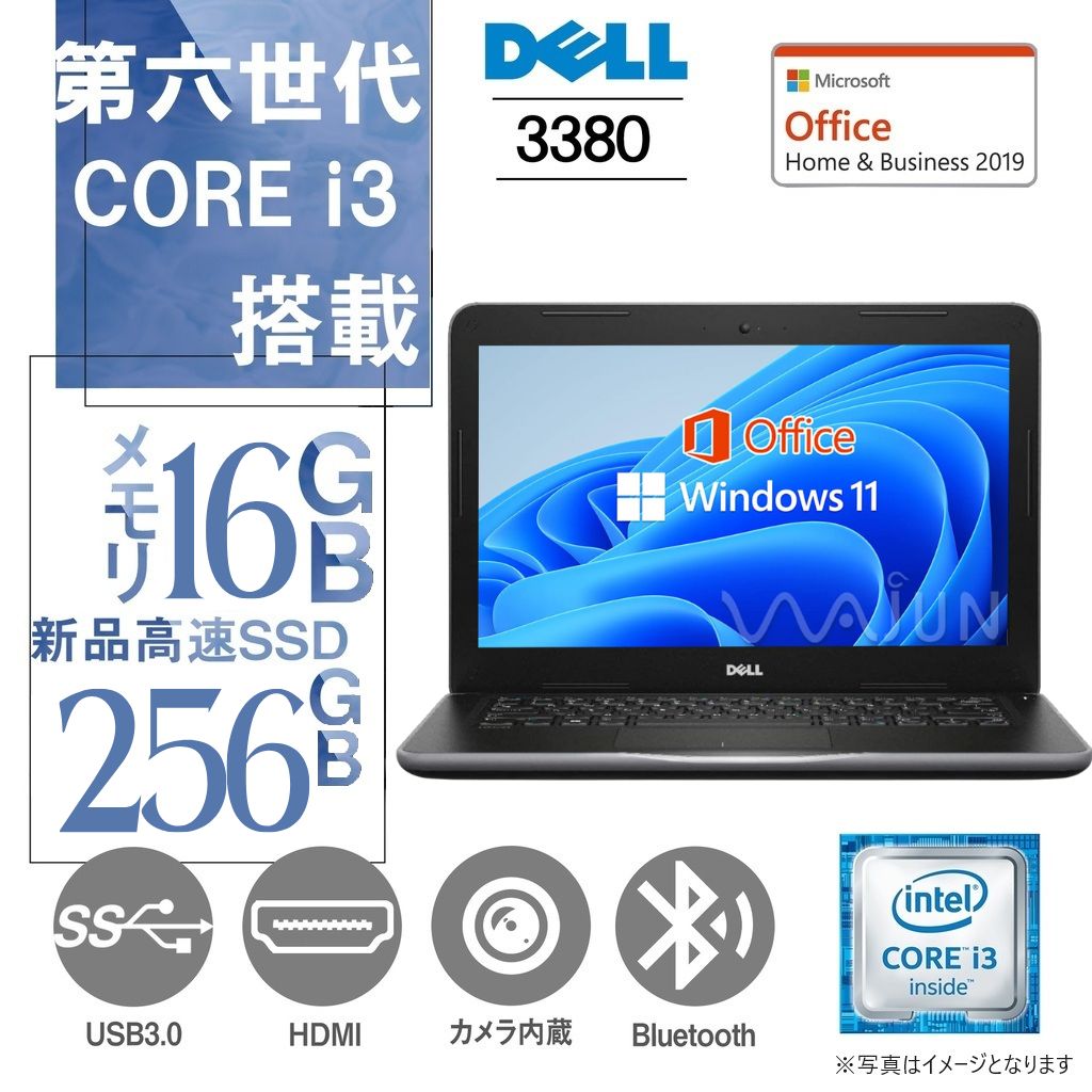 DELL ノートPC 5300/13.3型フルHD/Win 11 Pro/MS Office H&B 2019/Core  i7-8665U/WIFI/WEBカメラ/Bluetooth/HDMI/Type-C/8GB/512GB SSD (整備済み品)