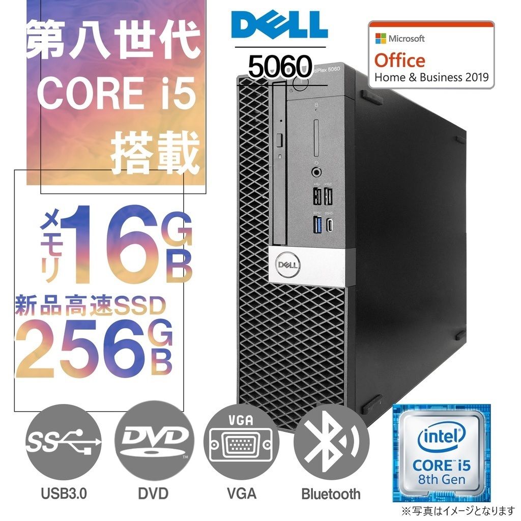 DELL デスクトップPC 5060/Win 11 Pro/MS Office H&B 2019/Core i5