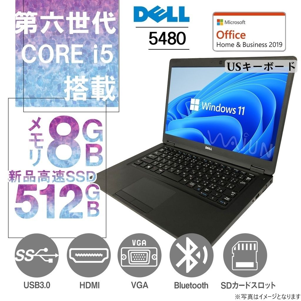 メモリ16GBampnbspDELL Latitude 5480 第6世代 Core i5 6300U 16GB SSD240GB 無線LAN Windows10 64bit WPSOffice 14インチ カメラ パソコン ノートパソコン PC モバイルノート Notebook