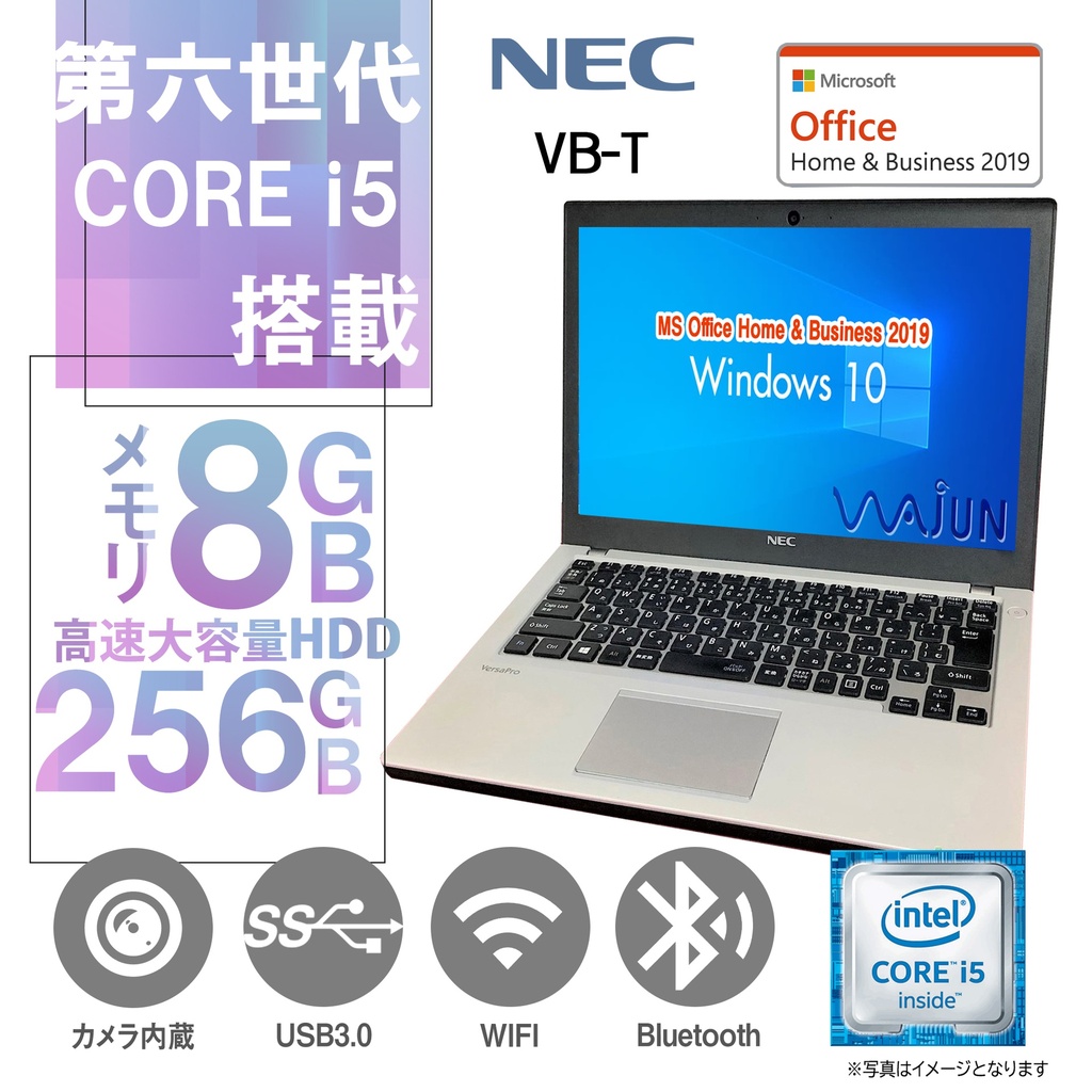 NEC ノートパソコン VB-T/12.5型/Win 10 Pro/MS Office H&B 2019/Core i5  第6世代/WIFI/bluetooth/カメラ内蔵可/USB3.0/メモリ8GB/SSD256GB（整備済み品） | Miracle