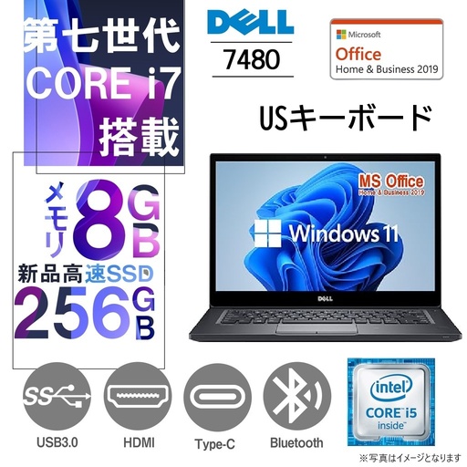 DELL ノートPC latitude 7480/14型/Win 11 Pro/MS Office H&B 2019/Core i7-7600U/WEBカメラ/WIFI/Bluetooth/HDMI/Type-C/8GB/256GB SSD/USキーボード/中古整備品