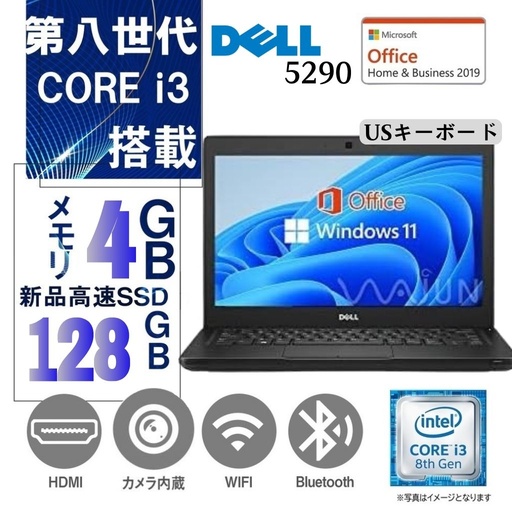 DELL ノートPC VosTro15/15.6型/10キー/Win 11 Pro/MS Office H&B 2019/Core i5-7200/WIFI/Bluetooth/HDMI/DVD-RW/8GB/512GB SSD (整備済み品)