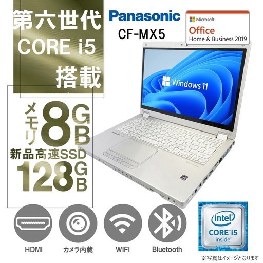 Panasonic ノートPC CF-MX5/12.5型フルHD/Win 11 Pro/MS Office H&B 2019/Core i5-6300U/WEBカメラ/WIFI/Bluetooth/HDMI/8GB/128GB SSD (整備済み品)