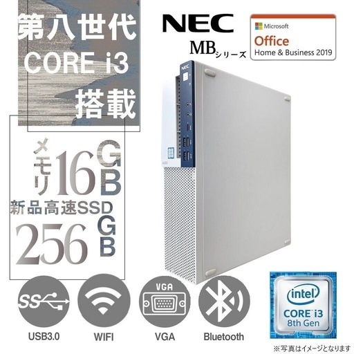 NEC デスクトップPC MBシリーズ/Win 11 Pro/MS Office H&B 2019/Core i3-8世代/WIFI/Bluetooth/16GB/256GB SSD (整備済み品)