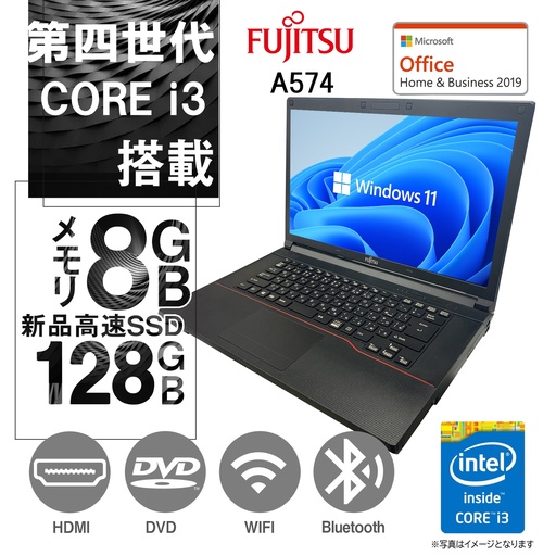 富士通 ノートPC A574/15.6型/Win 11 Pro/MS Office H&B 2019/Core i3-4000M/WIFI/Bluetooth/HDMI/DVD/8GB/128GB SSD (整備済み品)