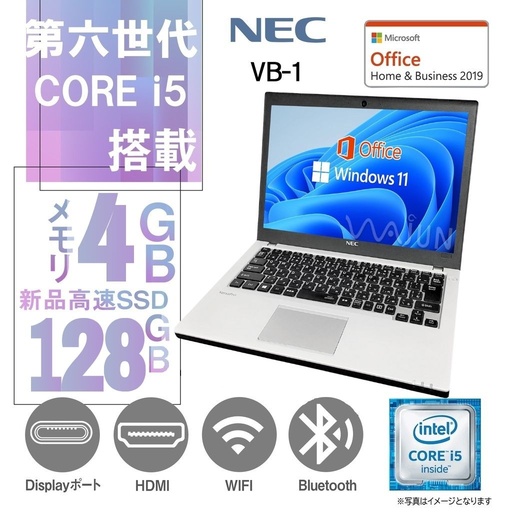 NEC ノートPC VB-1/12.5型/Win 11 Pro/MS Office H&B 2019/Core i5-6200U/WIFI/Bluetooth/HDMI/4GB/128GB SSD (整備済み品)