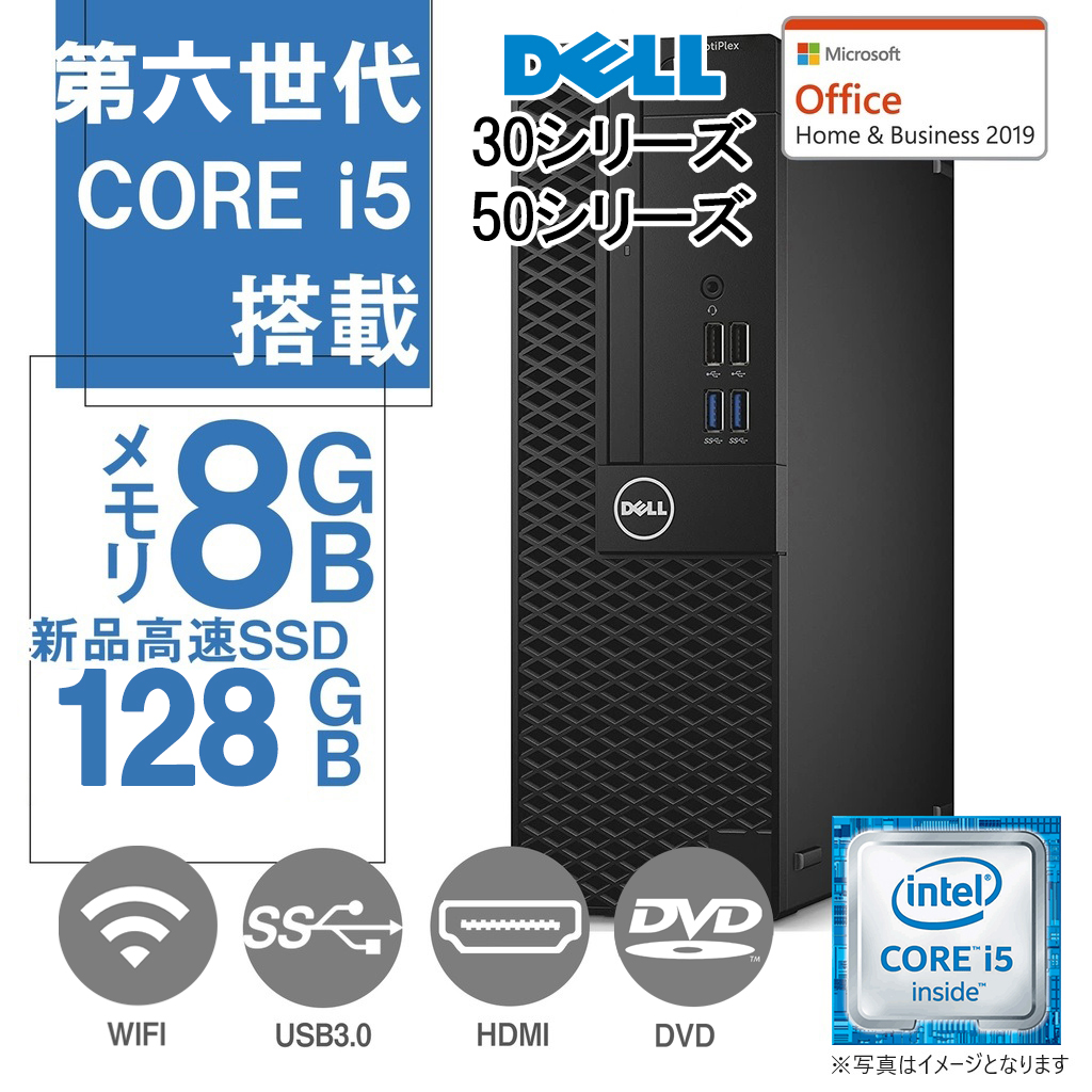 ノートパソコン 中古 パソコン ノートPC Windows10 Office搭載 インテル Celeron 即使用可 メモリ4GB/SSD128GB  11.6~15.6インチ/テレワーク /富士通/NEC等 | Miracle