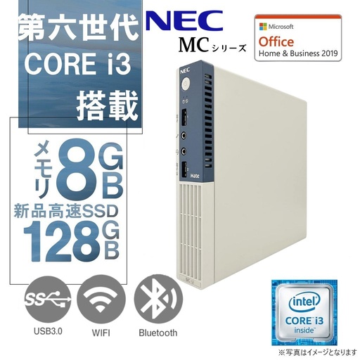 NEC 中古ミニPC MCシリーズ/Win 11 Pro/MS Office H&B 2019/Core i3-6世代/WIFI/Bluetooth/8GB/128GB SSD (整備済みパソコン)
