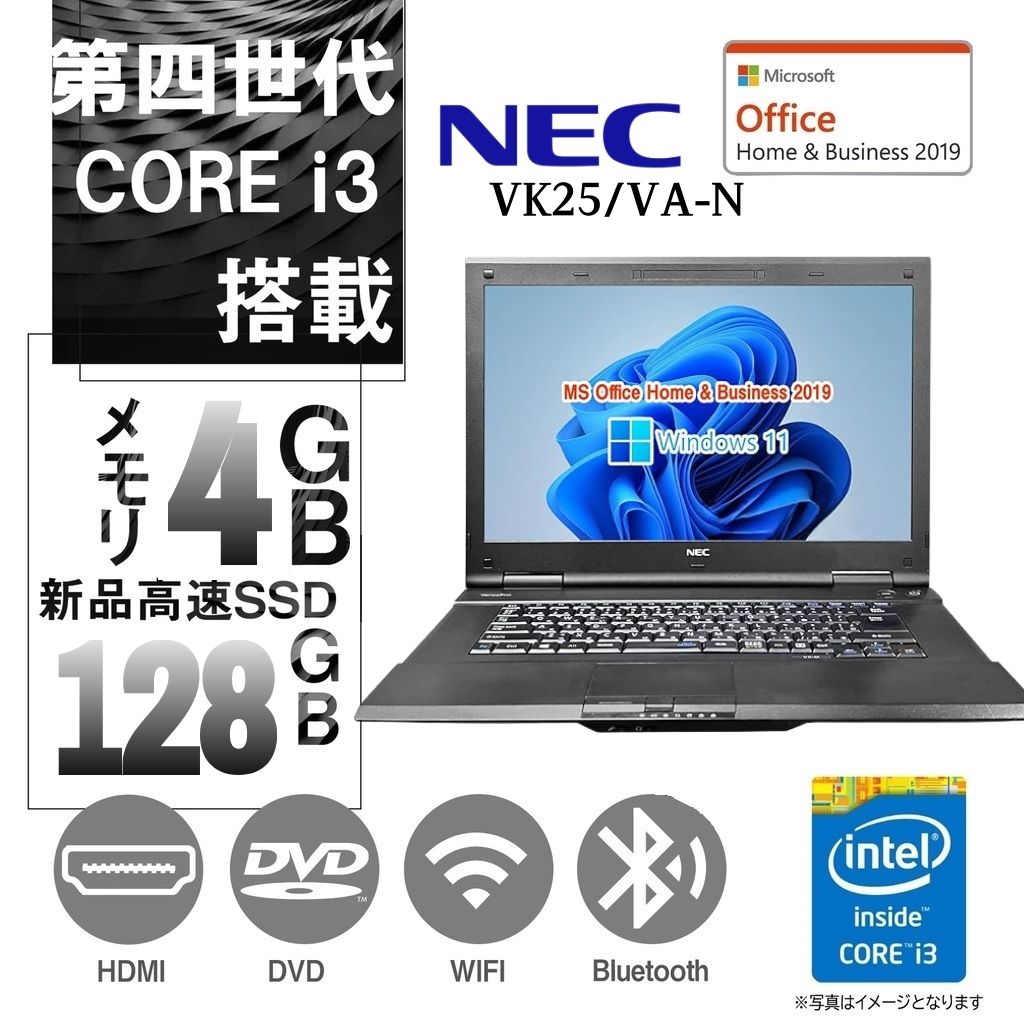 NEC ノートPC VK26/15.6型/10キー/Win 10 Pro/MS Office Hu0026B 2019/Core  i5-4210M/WIFI/Bluetooth/HDMI/DVD-rom/8GB/128GB SSD (整備済み品) | WAJUNPC