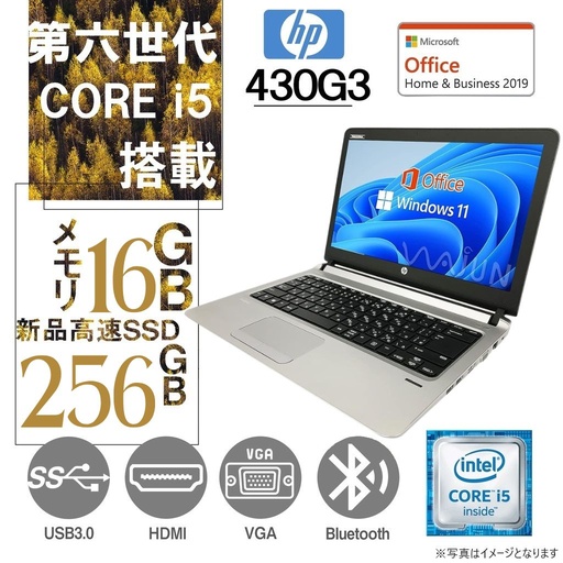 HP (エイチピー) ノートPC 450G3/15.6型/10キー/Win 11 Pro/MS Office H&B 2019/Celeron 3855U/WEBカメラ/WIFI/Bluetooth/HDMI/DVD-RW/8GB/256GB SSD (整備済み品)