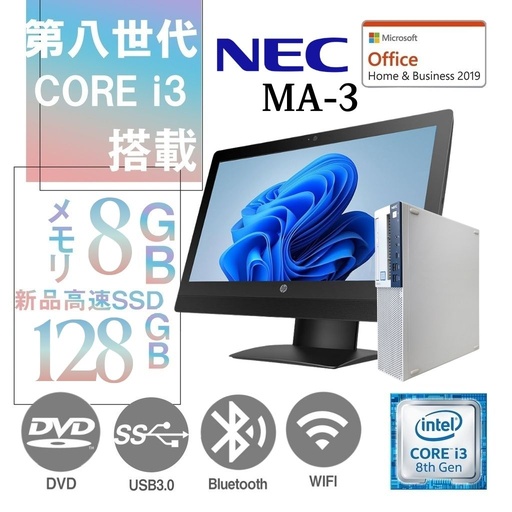 DELL デスクトップPC 7020/Win 10 Pro/MS Office H&B 2019/Core i5-4570/WIFI/Bluetooth/HDMI/DVD-rom/4GB/128GB SSD (整備済み品)