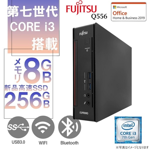富士通 中古ミニPC Q556/Win 11 Pro/MS Office H&B 2019/Core i3-7世代/WIFI/Bluetooth/8GB/256GB SSD (整備済み品)