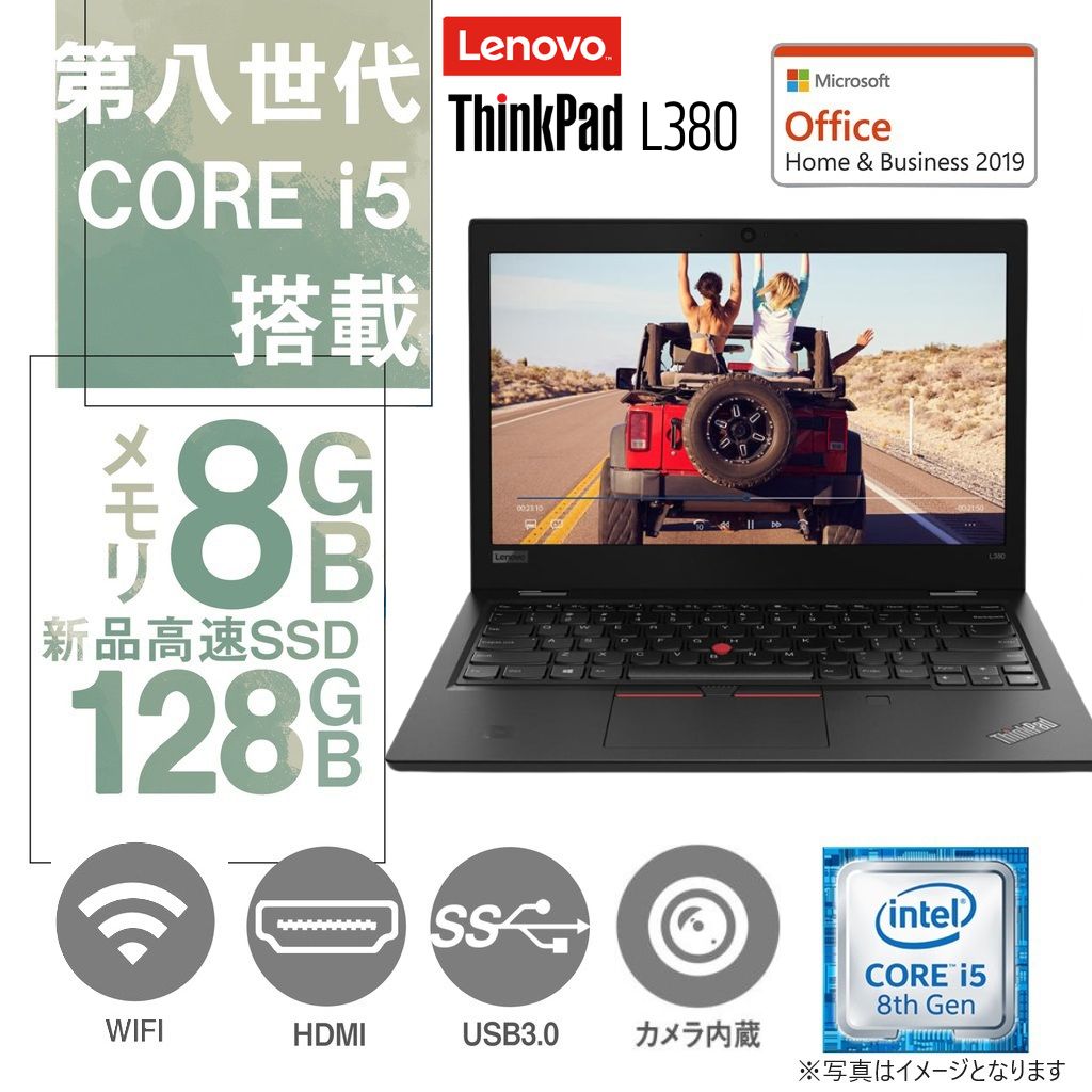 Lenovo (レノボ) デスクトップPC M700/24型液晶セット/Win 11 Pro/MS