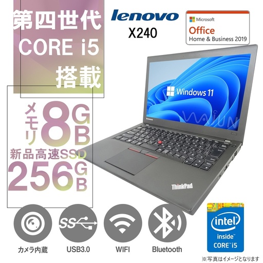 Lenovo (レノボ) ノートPC X240/12.5型/Win 11 Pro/MS Office H&B 2019/Core i5-4300U/WEBカメラ/WIFI/Bluetooth/8GB/256GB SSD (整備済み品)