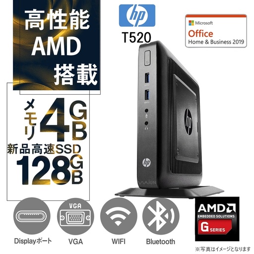 HP デスクトップPC T520/Win 10 Pro/MS Office 2019 H&B/AMD GX-212JC