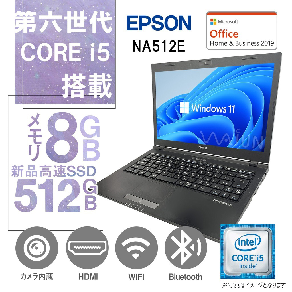 EPSON (エプソン) ノートPC NA512E/13.3型/Win 11 Pro/MS Office Hu0026B 2019/Core i5-6200U/WIFI/Bluetooth/HDMI/DVD-RW/8GB/512GB  SSD (整備済み品) | Miracle