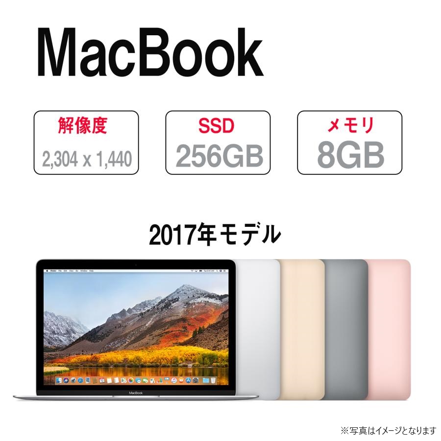 中古 Apple MacBook 12インチ, 1.2GHzデュアルコアIntel Core M3-7Y32 ...