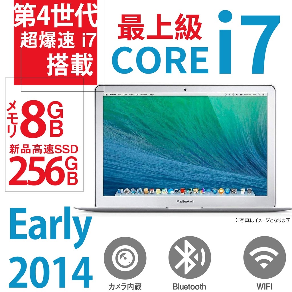 中古 Apple MacBook Air 13インチ, 1.7GHzデュアルコアIntel Core i7