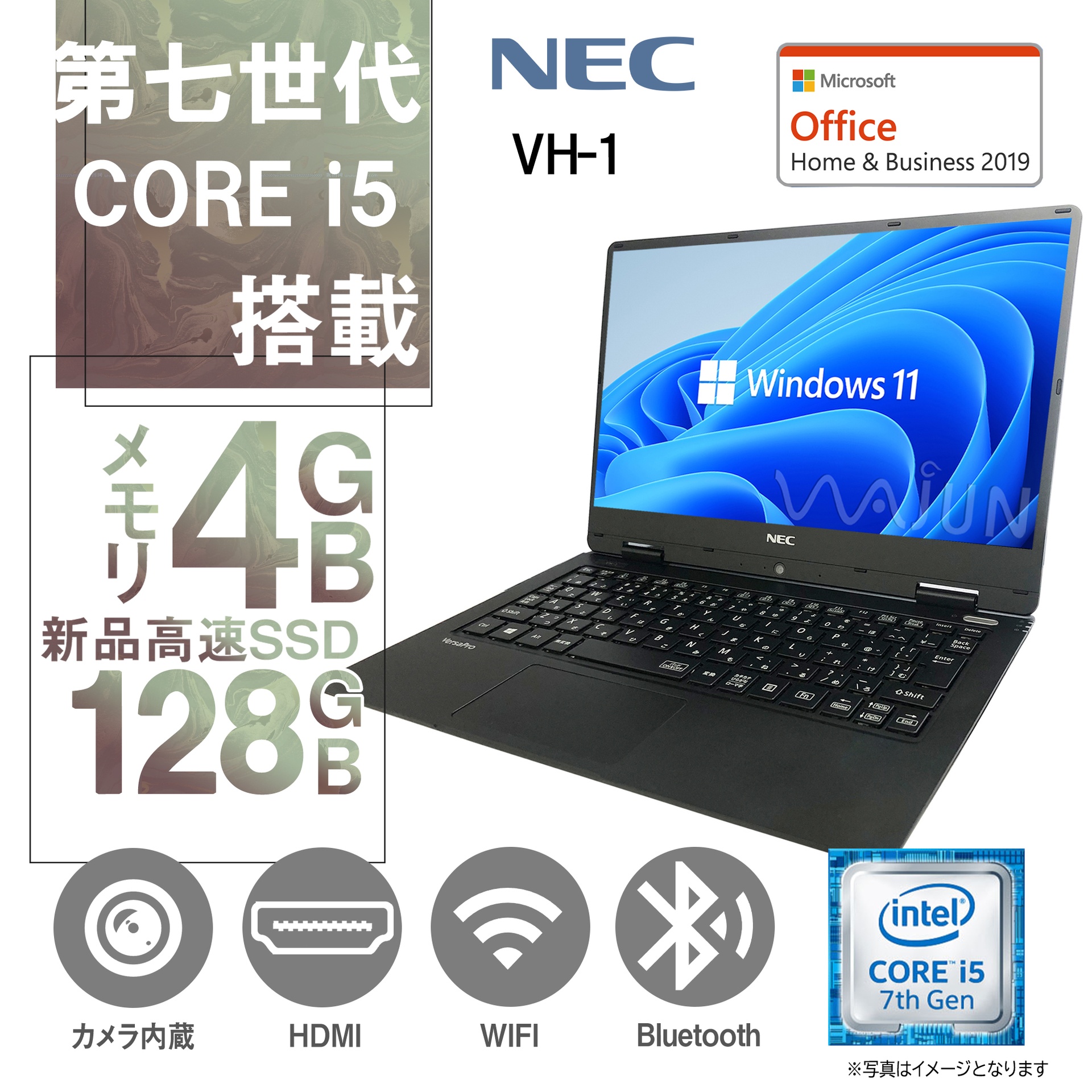 NEC ノートPC VH-1/12.5型フルHD/Win 11 Pro/MS Office H&B 2019/Core  i5-7Y54/WEBカメラ/WIFI/Bluetooth/HDMI/4GB/128GB SSD (整備済み品) | WAJUNPC