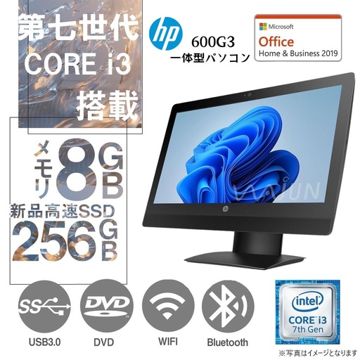 HP 600G3 一体型PC/21.5型フルHD/Windows11 Pro/MS Office 2019/CPU Core i3第7世代 /DVD-ROM/Wifi/Bluetooth/メモリ8GB/SSD256GB【整備済み一体型パソコン】
