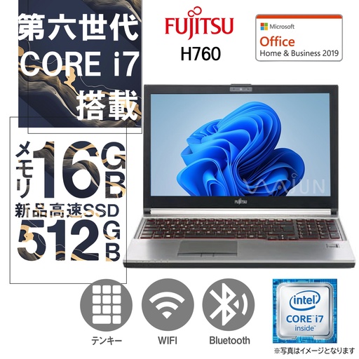 15.6型フルHDノートPC/富士通  H760/10キー/ Win11 Pro/MS Office H&B 2019 / Core i7-6820HQ /WIFI/Bluetooth/16GB/512GB SSD/中古整備済み