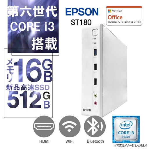 EPSON（エプソン） ミニPC ST180 / Win 11 Pro/MS Office H&B 2019 / Core i3-6100T /WIFI/Bluetooth/HDMI / 16GB / 512GB SSD