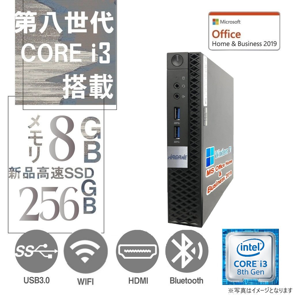 整備済みPC】DELL ミニPC 3060/ 第8世代 i3-8100T/Win11 Pro/MS Office