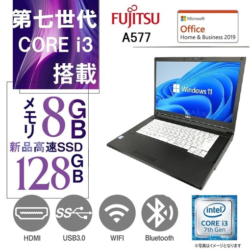 富士通 ノートPC A577/15.6型/Win 11 Pro/MS Office H&B 2019/Core i3-7130U/DVD-ROM/WIFI/Bluetooth/8GB/128GB SSD (整備済み品)