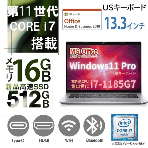 【整備済み品】デル ノートPC 5320 /13.3型フルHD/第11世代 i7-1185G7/Win11 Pro/MS Office H&B 2019 /WEBカメラ/wajunのWIFI/Bluetooth/HDMI/USキーボード/16GB/512GB SSD
