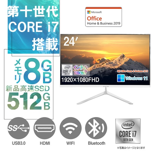 新品 一体型パソコン デスクトップパソコン XS24/23.8型 IPSフルHD/Win 11 Pro 8GB/SSD512GB 第10世代Core i7-10750H/WIFI/Bluetooth/MS Office 2019搭載