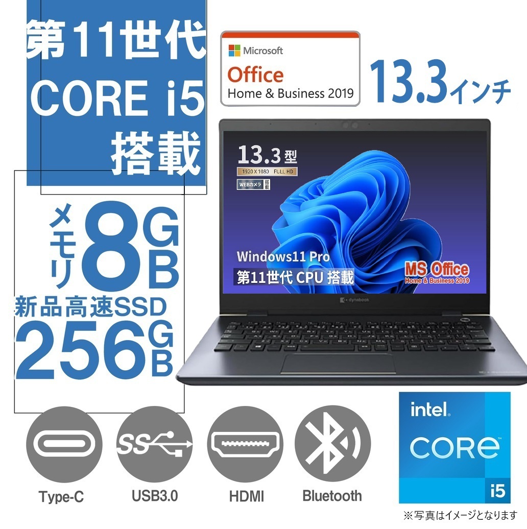 V83/HVi5-1135G7 8GB 512｜Win11 Pro Office image_1920?unique=28c18e6