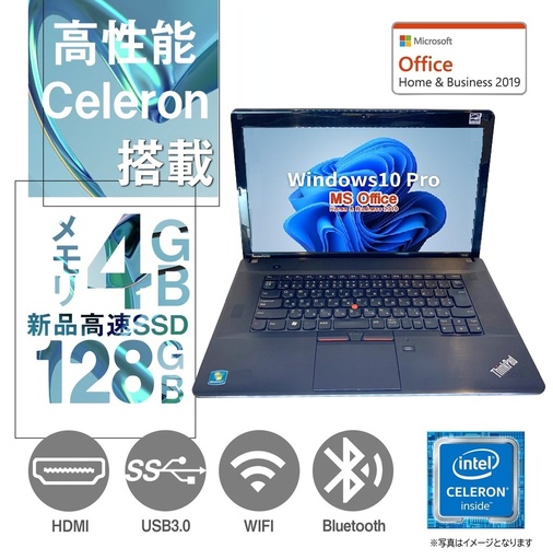 【整備済み品】レノボ ノートPC E530 /15.6型/Celeron B820/Win10 Pro/MS Office H&B 2019 /wajunのWIFI/Bluetooth/8GB/128GB SSD