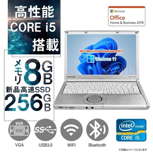【整備済み品】Pana sonic ノートPC CF-NX2 / 12型 / Win11 Pro/MS Office H&B 2019 / Core i5-3340M / wajunのWIFI/Bluetooth/HDMI / 8GB/256GB SSD