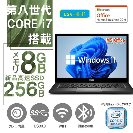 DELL ノートPC 7490/ 14型 フルHD / 第8世代 i7-8650U /日本語版 Win11 Pro/USキーボード仕様/MS Office H&B 2019 /WEBカメラ/WIFI/Bluetooth/HDMI /8GB/512GB SSD/中古整備パソコン