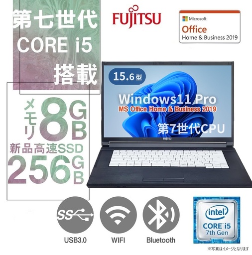 【整備済み品】ノートPC LIFEBOOK A577 /15.6型/ 第7世代 i5-7200U/Win11 Pro/MS Office H&B 2019 /wajunのWIFI/Bluetooth/HDMI/DVD/8GB/256GB SSD