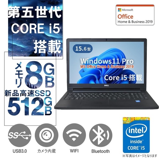 DELL Latitude ノートPC 3560 /15.6型/10キー/Core i5-5200U/Win11 Pro/MS Office H&B 2019 /WEBカメラ/WIFI/Bluetooth/HDMI/8GB/512GB SSD/整備済み中古PC
