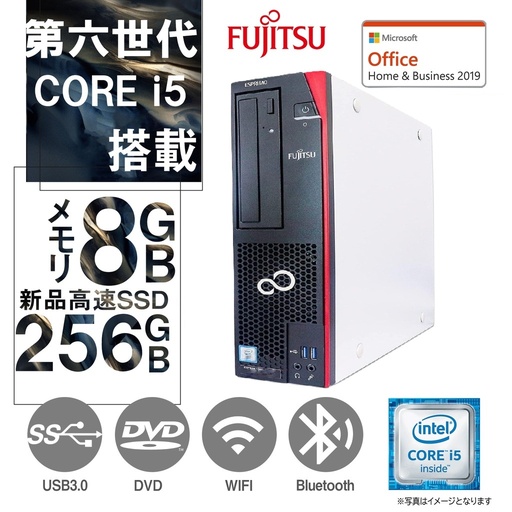 【整備済み品】富士通 デスクトップPC D586/第6世代 i5-6400/Win11 Pro/MS Office H&B 2019/wajunのwifi/Bluetooth/DVD/8GB/256GB SSD