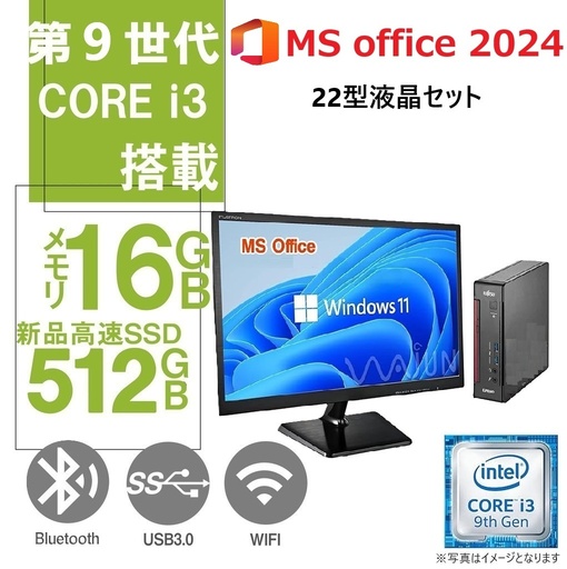 【整備済み品】ミニPC ESPRIMO Q558/22型液晶セット/第9世代 i3-9100T/Win11 Pro/MS Office H&B 2019 /wajunのWIFI/Bluetooth/16GB/512GB SSD