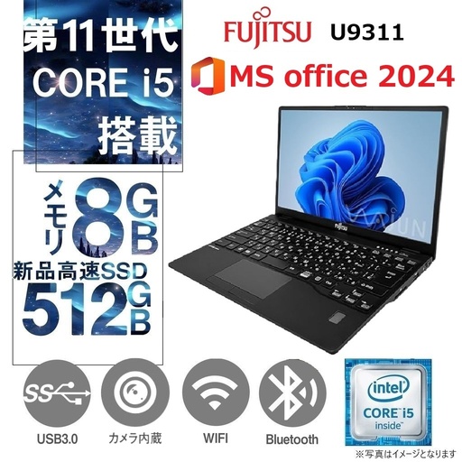 【整備済み品】MS Office H&B 2024 /Win11 Pro/富士通 ミニPC Q558/第9世代 i3-9100T/wajunのWIFI/Bluetooth/8GB/256GB SSD