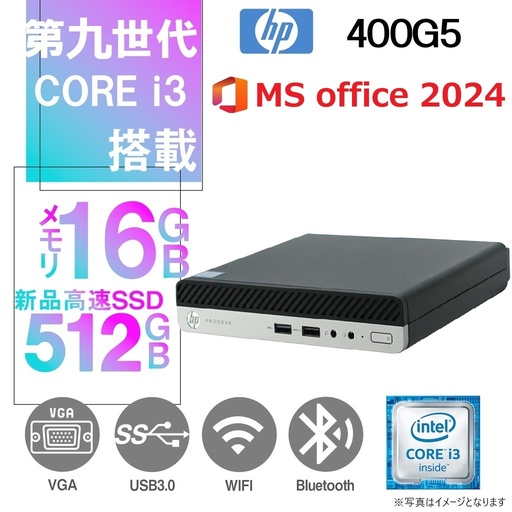 HP ミニPC 400G5/Win11 Pro/MS Office 2024 /Core i3-9100T /WIFI/Bluetooth/16GB/512GB SSD/整備済み中古PC
