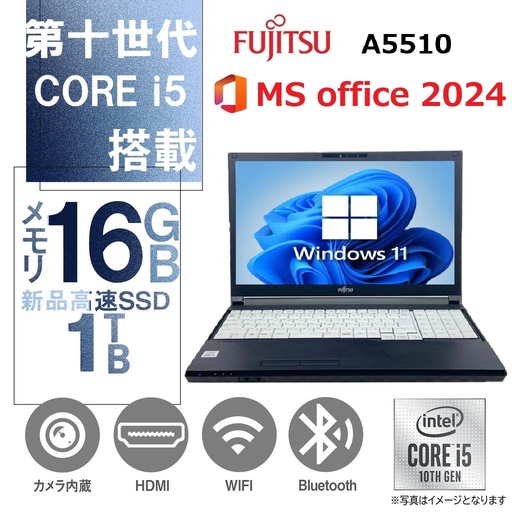【整備済み品】富士通 ノートPC A5510 / 15.6型 / 10キー / Win11 Pro/MS Office H&B 2024 / Core i5-10210U / WEBカメラ/wajunのWIFI/Bluetooth/HDMI/DVD-RW / 16GB/512GB SSD