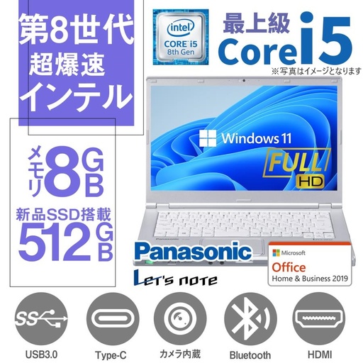 Panasonic ノートPC Let's note CF-SV/12.1型フルHD/Win11 Pro/MS Office H&B 2019/Core i5-8350U/Webカメラ/WIFI/Bluetooth/8GB/SSD512GB（整備済み品）